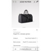 Дорожная сумка LOUIS VUITTON Keepall 45