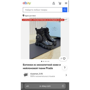 В НАЛИЧИИ! НОВОЕ ПОСТУПЛЕНИЕ Ботинки PRADA Monolith с карманами