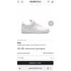 Кроссовки Louis Vuitton LV Х NIKE AIR FORCE 1