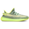 Кроссовки Yeezy Boost 350 V2 Yeezreel Reflective Кроссовки Yeezy Boost 350 V2 Yeezreel Reflective