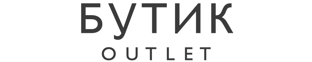 Бутик